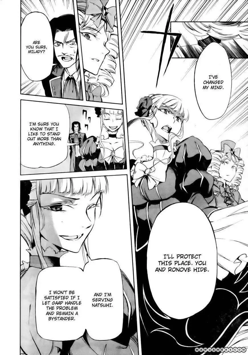 Umineko No Naku Koro Ni Chiru Episode 5 End Of The Golden Witch Chapter 13 55